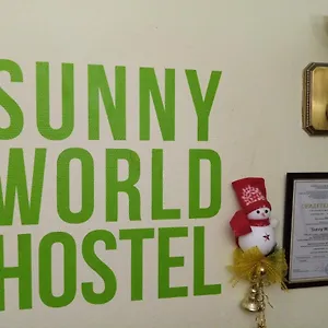 2* Хостел Хостел Sunny World на Декабристов